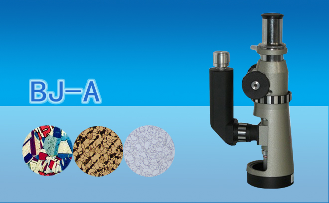 蜜桃传媒AV免费观看麻豆下载资讯：便携式金相蜜桃传媒AV免费观看麻豆下载在金属零件焊接质量检测中的应用